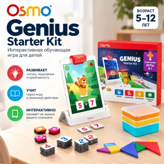Osmo Genius-ის სასტარტო ნაკრები – სავარჯიშო ნაკრები თბილისი