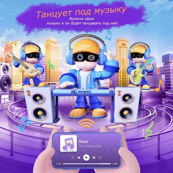 Meteer — ხმით მართული მოცეკვავე რობოტი თბილისი