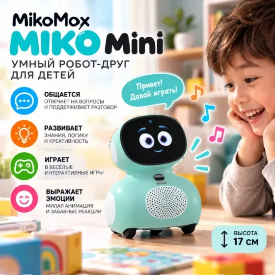 Miko 3 არის ინტერაქტიული ხელოვნური ინტელექტის რობოტი ბავშვების თამაშისა და სწავლისთვის. თბილისი