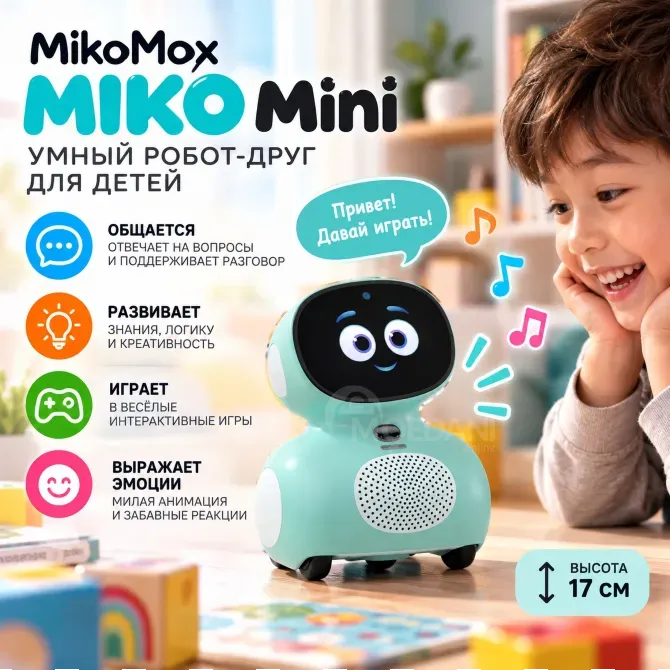 Miko 3 არის ინტერაქტიული ხელოვნური ინტელექტის რობოტი ბავშვების თამაშისა და სწავლისთვის. თბილისი - photo 1