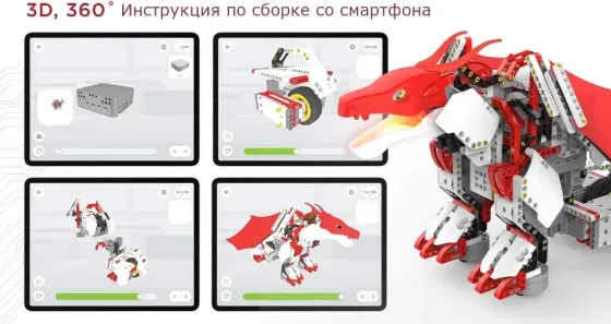 Ubtech Jimu FireBot Kit – პროგრამირებადი დრაკონის რობოტი თბილისი