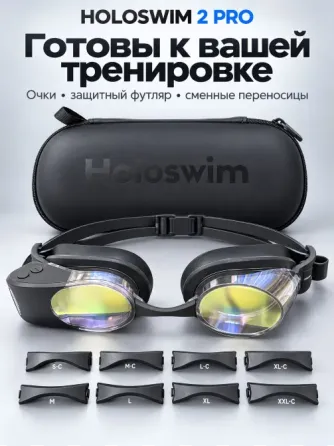 Holoswim 2 Pro – ჭკვიანი საცურაო სათვალე AR ეკრანით თბილისი