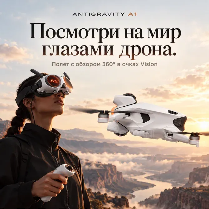 Drone Antigravity A1 Explorer Bundle 360° in 8K Tbilisi - photo 1