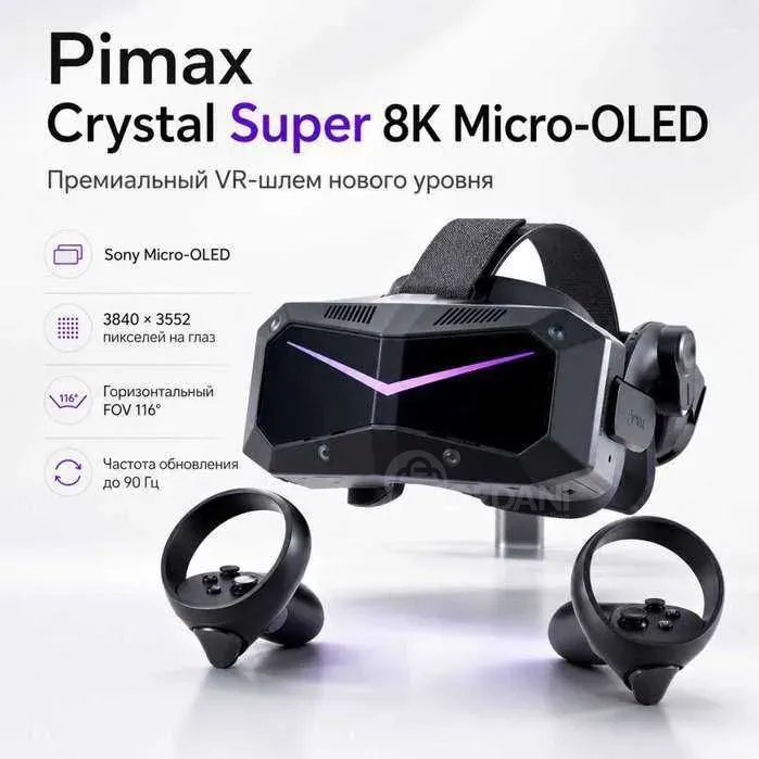 Pimax Crystal Super 8K Micro-Oled - VR ყურსასმენი კომპიუტერისთვის თბილისი - photo 4