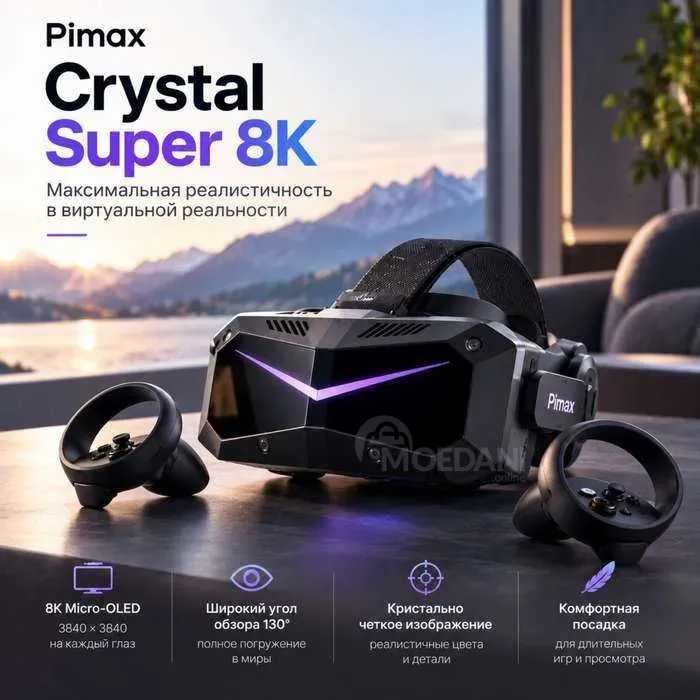 Pimax Crystal Super 8K Micro-Oled - VR ყურსასმენი კომპიუტერისთვის თბილისი - photo 1