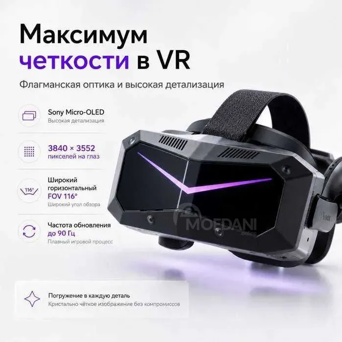 Pimax Crystal Super 8K Micro-Oled - VR ყურსასმენი კომპიუტერისთვის თბილისი - photo 3