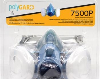 Respiratory mask ET/PLM-7500P - Polygard half mask A1P29 Tbilisi - photo 2