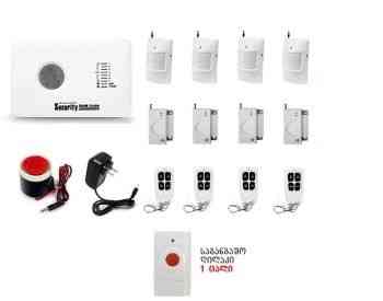 GSM signaling "Okhmagi" To protect homes, offices Tbilisi