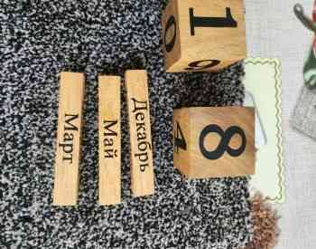 Calendar manual wooden Tbilisi