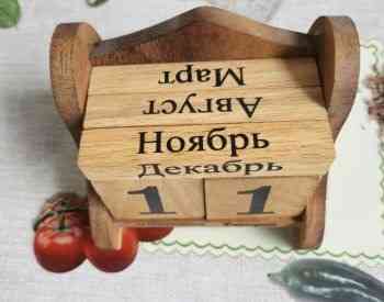 Calendar manual wooden Tbilisi