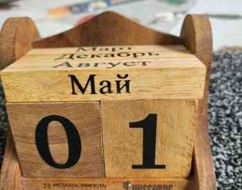 Calendar manual wooden Tbilisi