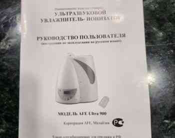 Ультразвуковой увлажнитель-ионизатор Тбилиси