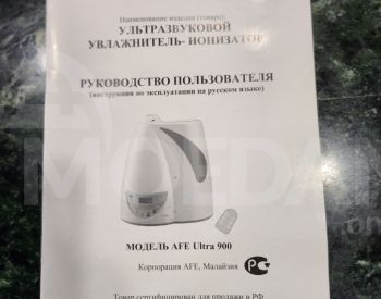 Ультразвуковой увлажнитель-ионизатор Тбилиси - изображение 2