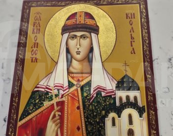 ICON Princess Olga Tbilisi - photo 1