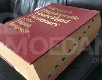 A rare copy Tbilisi - photo 3