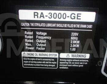 Генератор на 3 киловатта. Тбилиси - изображение 2