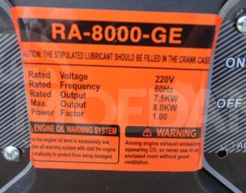 Генератор Движок 8 кВт на бензине. Тбилиси - изображение 2