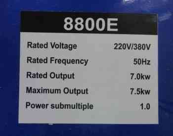 Generator 7.5 kW on gasoline 380 W, 220 W, 12 W. Tbilisi