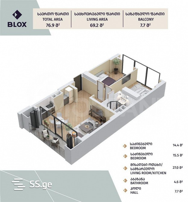 იყიდება 3 ოთახიანი ბინას 76მ² 17/20 სართ თბილისი - photo 2