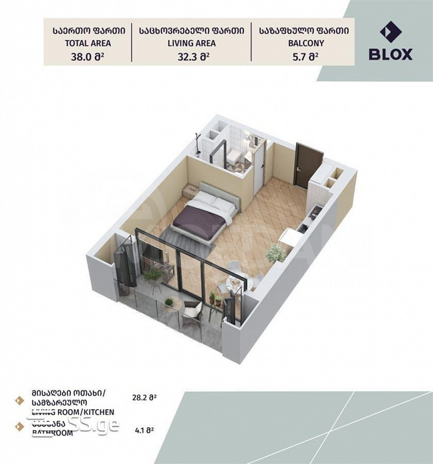 იყიდება 2 ოთახიანი ბინას 38მ² 20/21 სართ თბილისი - photo 1