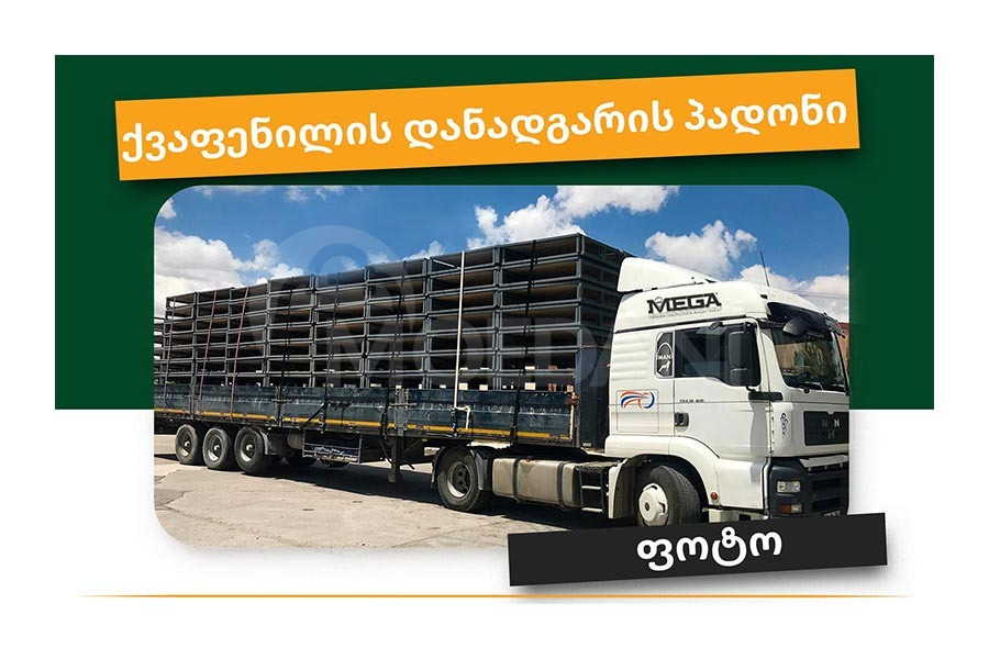 ბლოკის დანადგარის პადონი და პალეტი თბილისი - photo 7