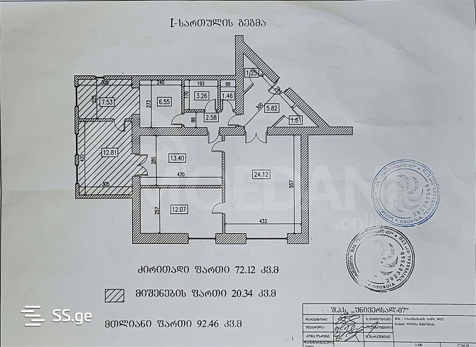 ქირავდება კომერციული ფართი ვაკეში თბილისი - photo 3