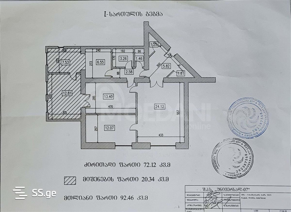 ქირავდება კომერციული ფართი ვაკეში თბილისი - photo 3