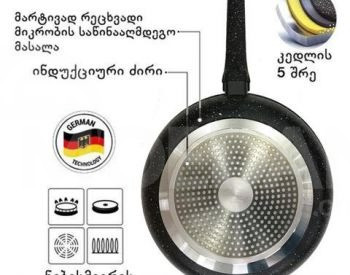 Bio granite pan set. Free delivery Tbilisi - photo 5
