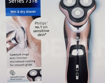 news! Beard shaver PHILIPS Series 7316! SALE 40 % free app Tbilisi - photo 1