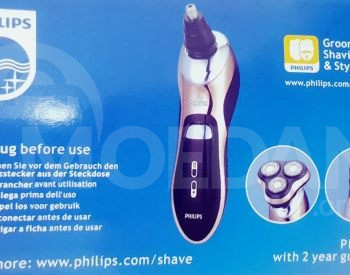 news! Beard shaver PHILIPS Series 7316! SALE 40 % free app Tbilisi - photo 4