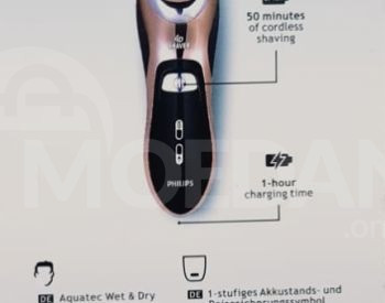 news! Beard shaver PHILIPS Series 7316! SALE 40 % free app Tbilisi - photo 6