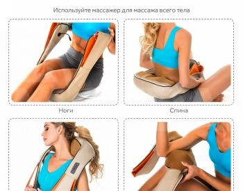 ზურგის და კისრის მასაჟორი უფასო massager of neck kneading მ თბილისი - photo 4