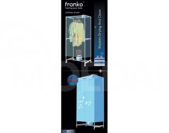 Сушилка для белья FRANKO FDR-1079 Бесплатная доставка Тбилиси - изображение 2