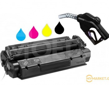 Charging cartridges on arrival Tbilisi - photo 1