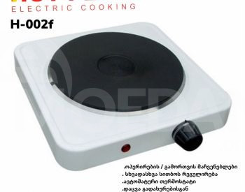 электрический нагреватель Тбилиси - изображение 1