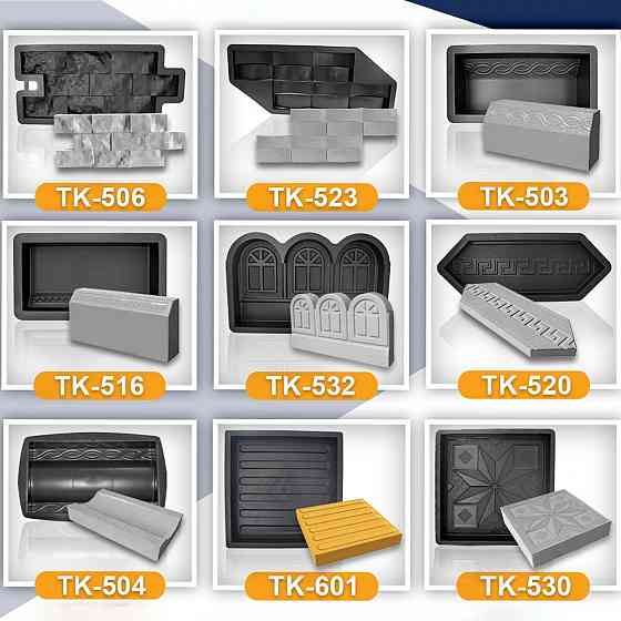 Rotary tile molds Tbilisi