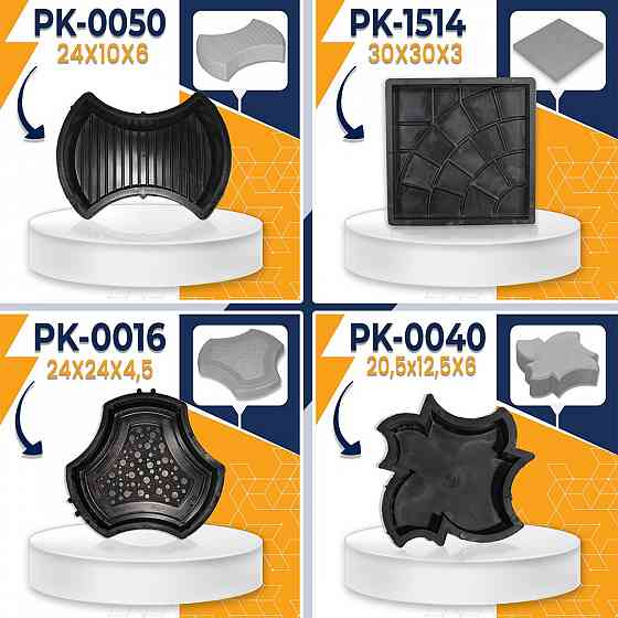 Rotary tile molds Tbilisi