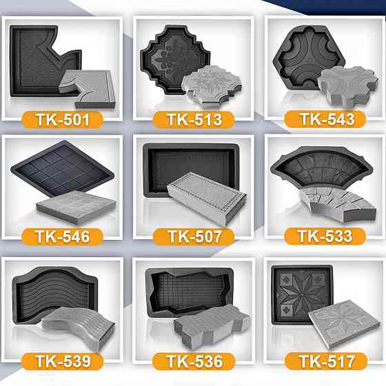 Rotary tile molds Tbilisi