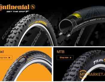Continental SCHWALBE tires German top quality Tbilisi
