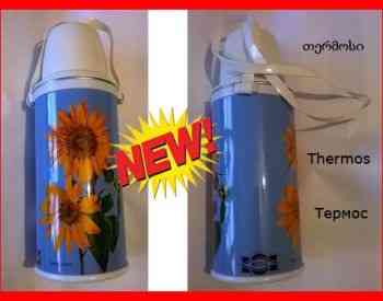 Hiking thermos Mathara thermos heart thermos термос Tbilisi