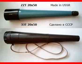 Чогрити binoculars folding compact monocular труба вечерь Tbilisi