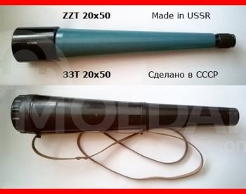 Чогрити binoculars folding compact monocular труба вечерь Tbilisi - photo 4