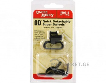 თოფის ქამრის საკიდი, თოფის რემნის საკიდი თბილისი - photo 1