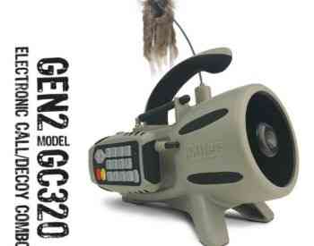 Tour horn bait Tbilisi