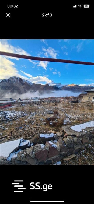 Продам земельный участок 450м² Тбилиси - изображение 1