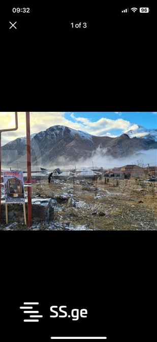 Продам земельный участок 450м² Тбилиси - изображение 2