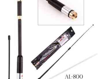 რაციის ანტენა / ანტენები თბილისი