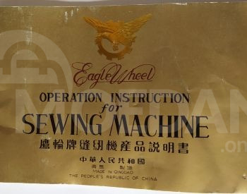 Электрическая швейная машина Тбилиси - изображение 2