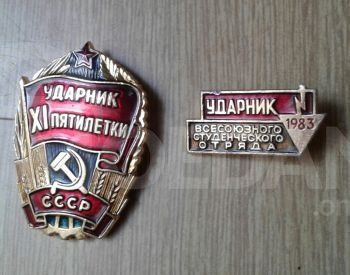 Soviet period militia medals badge Tbilisi - photo 4