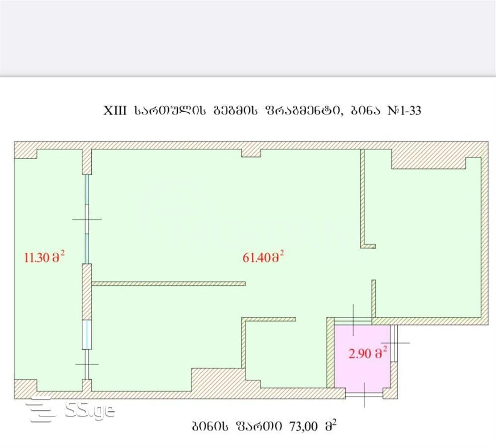 Продам 3-комн. квартиру 73м² 13/19 эт. Тбилиси - изображение 3